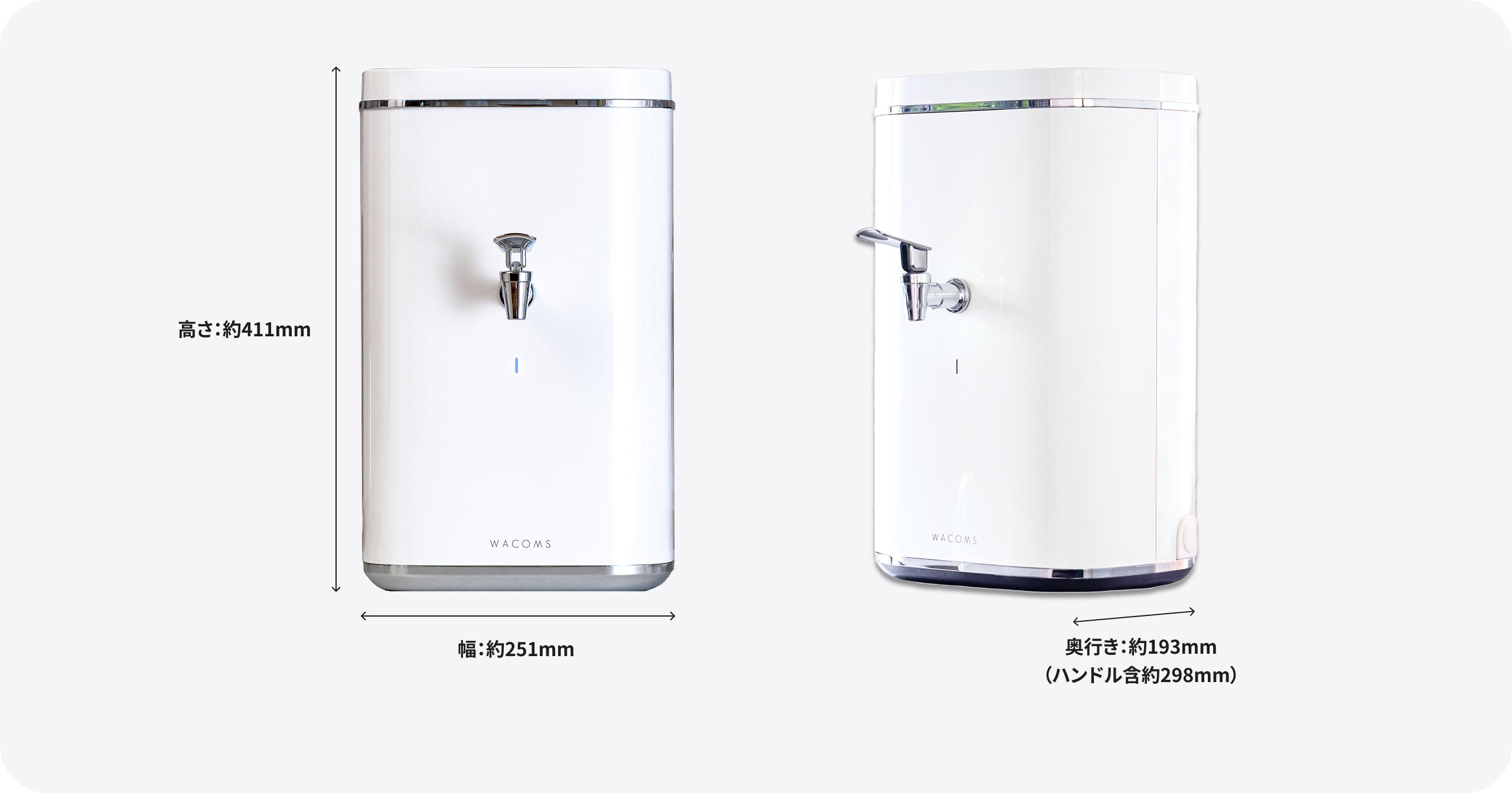 WACOMS TRUST 据え置き型浄水器