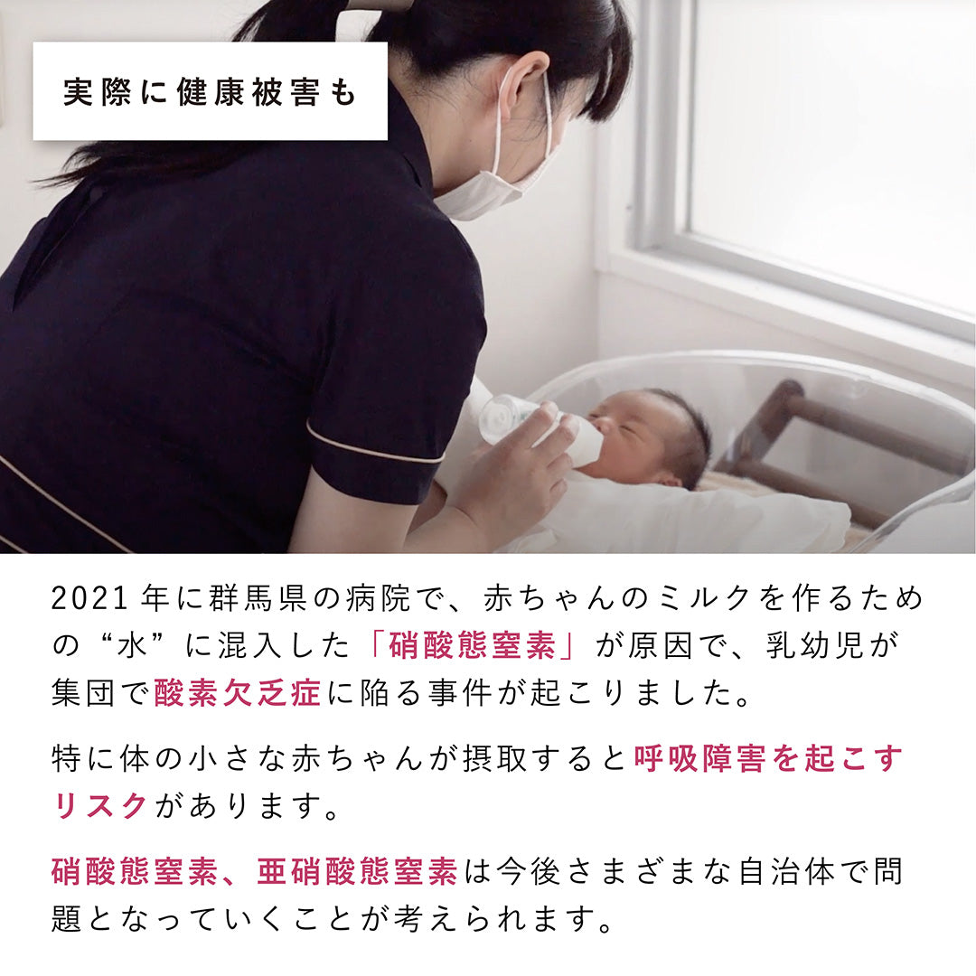WACOMS 水質検査キット