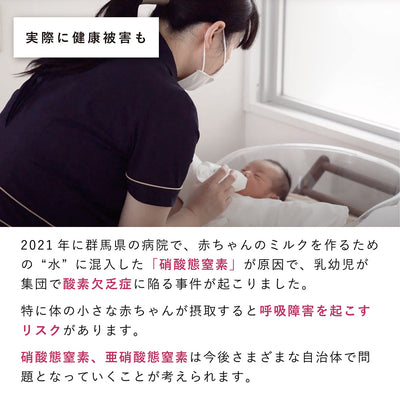 WACOMS 水質検査キット
