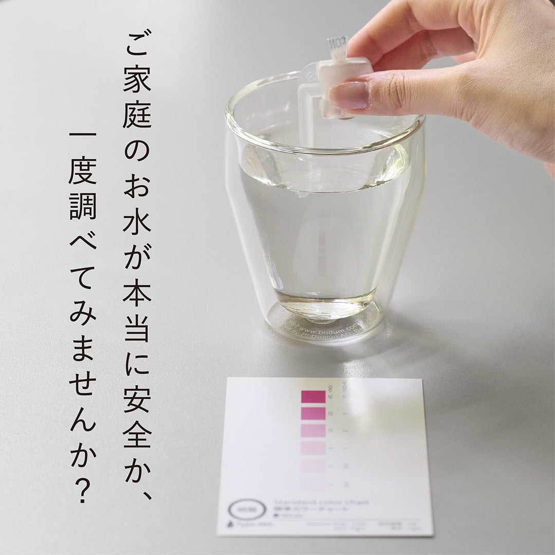 WACOMS 水質検査キット