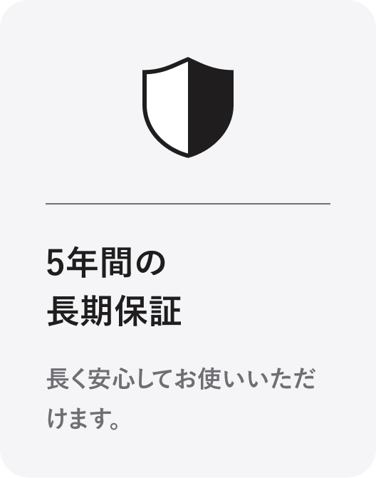 据え置き型浄水器｜WACOMS TRUST