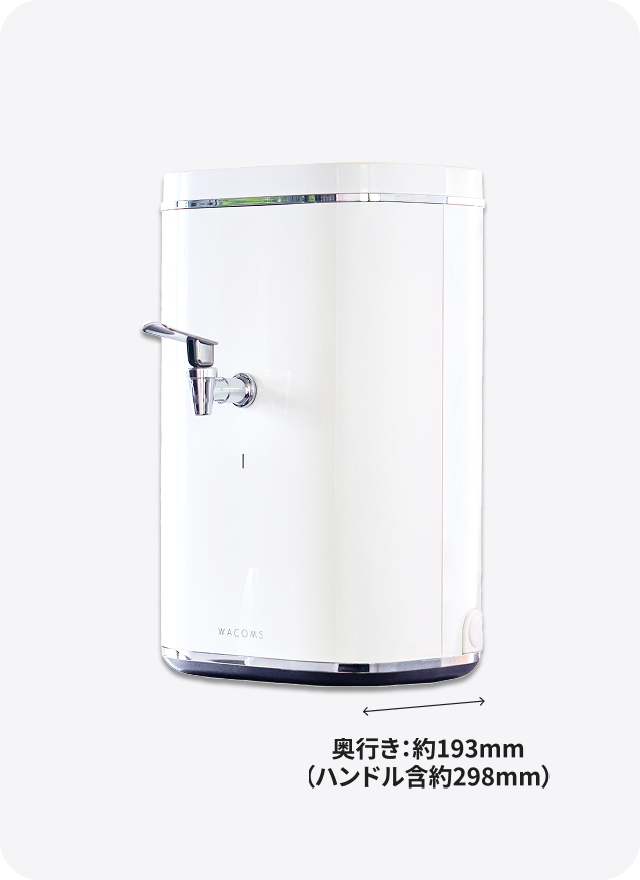 アンダーシンク型浄水器｜WACOMS TRUST under