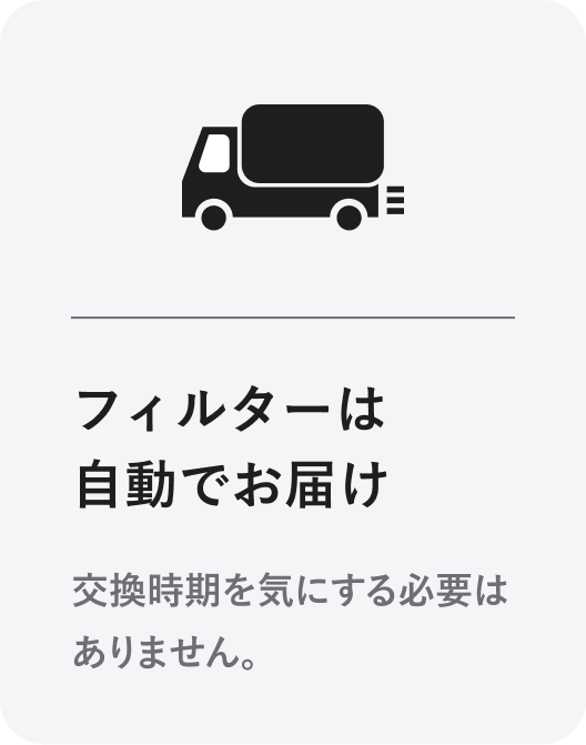 アンダーシンク型浄水器｜WACOMS TRUST under